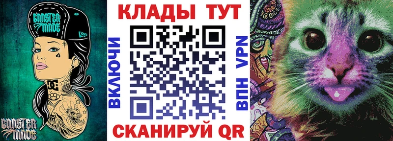 Где купить наркоту Чекалин Псилоцибиновые грибы  МАРИХУАНА  АМФ  ГАШ  Кокаин  МЕФ  A-PVP 