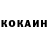МЕТАДОН белоснежный Almas Abdrahmanov