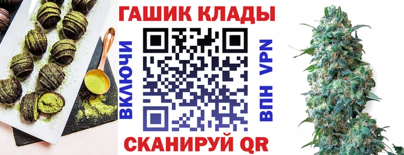 Еда ТГК конопля Чекалин