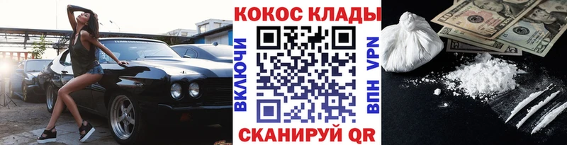 купить цена Чекалин COCAIN FishScale