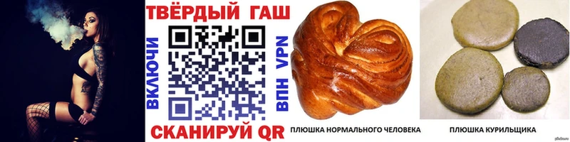 ГАШ хэш  Чекалин 