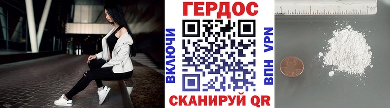 цены наркотик  Чекалин  Героин хмурый 