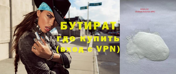 трава Магадан
