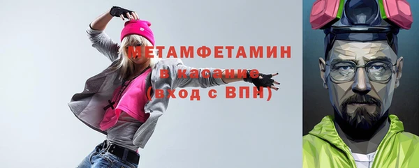 амфетамин Алзамай