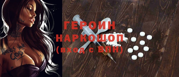 гашиш Магас