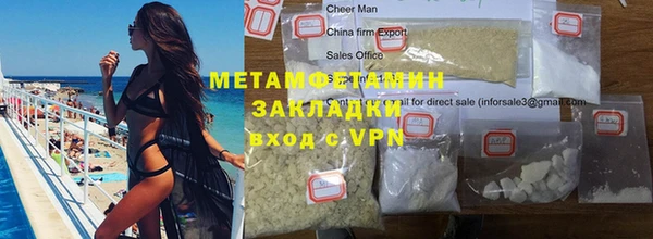 МДМА Майский