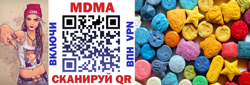 кракен зеркало  купить наркотик  Чекалин  MDMA VHQ 