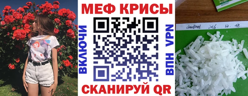 Меф mephedrone  Чекалин 