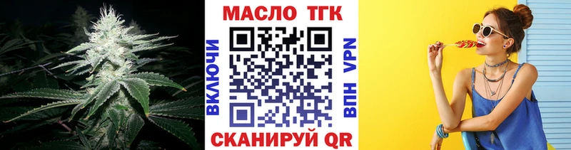 Дистиллят ТГК вейп с тгк Чекалин
